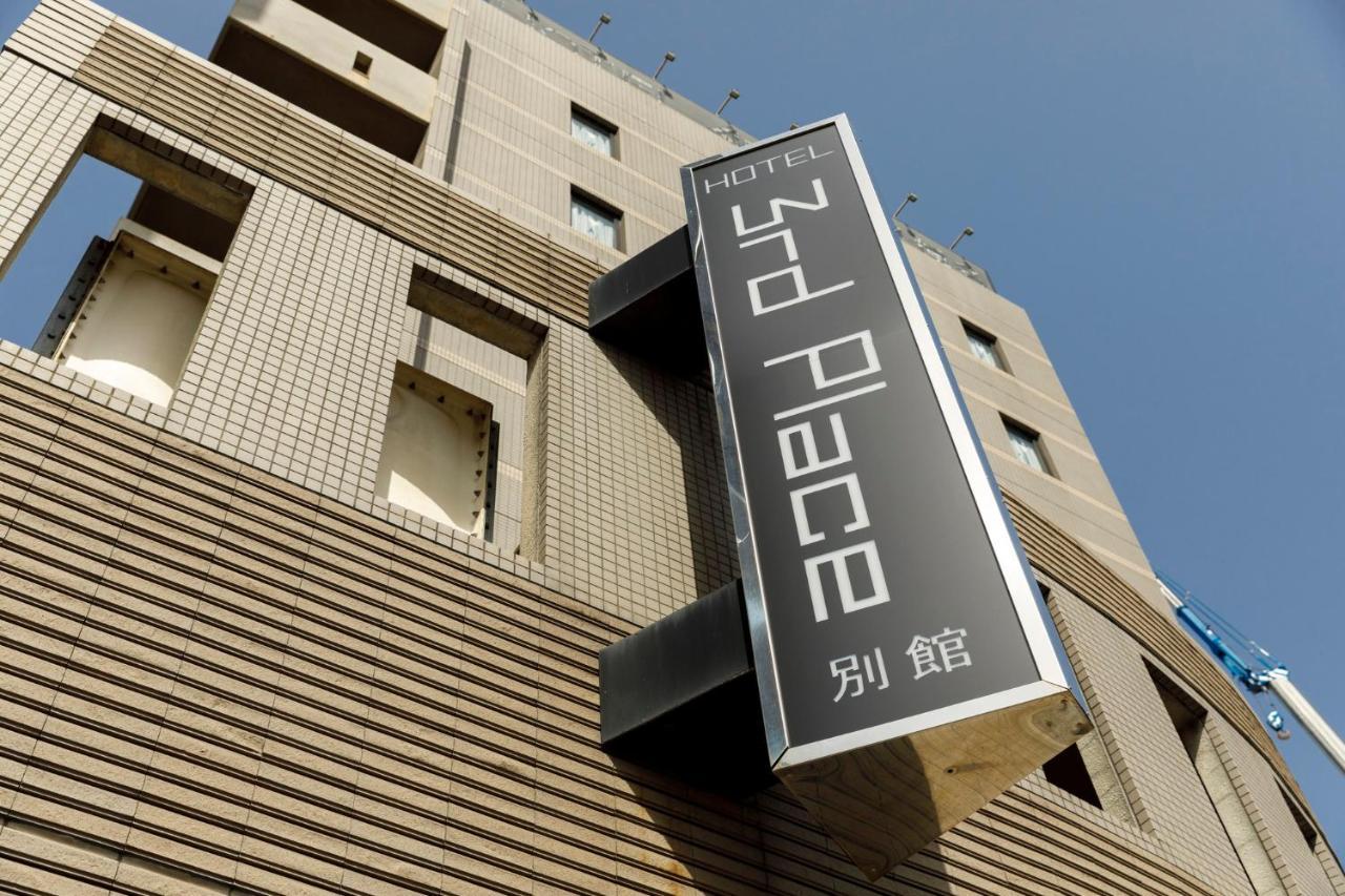 Hotel Third Place Hakata Fukuoka  Eksteriør bilde