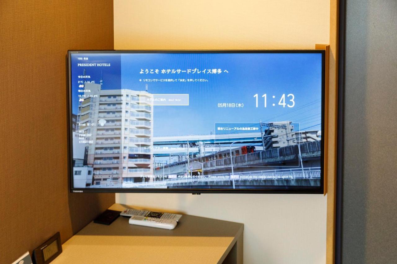 Hotel Third Place Hakata Fukuoka  Eksteriør bilde